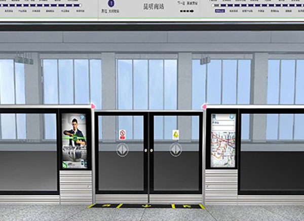 北京城建智控科技股份有限公司