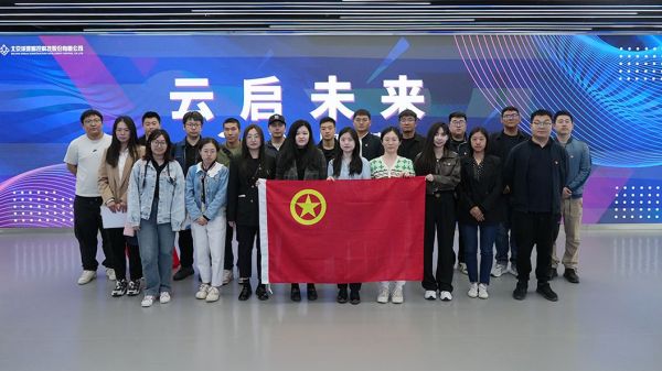 北京城建智控科技股份有限公司